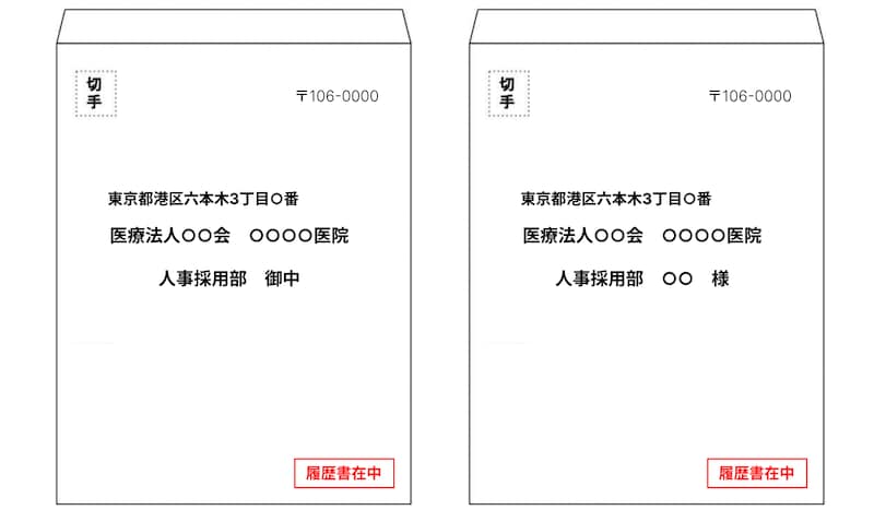 履歴書の宛名_書き方（横書き）