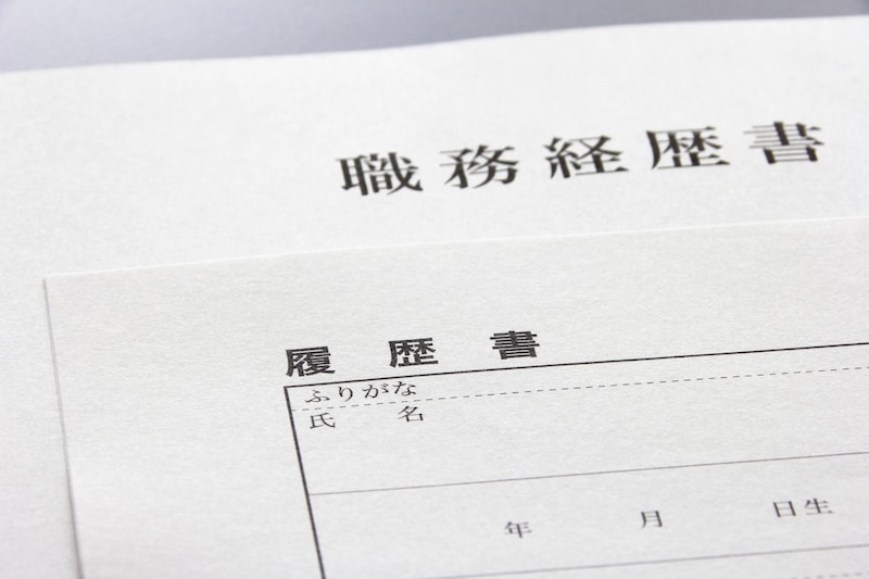 履歴書と職務経歴書の違いとは？転職で両方必要か、正しい書き方を解説_KV