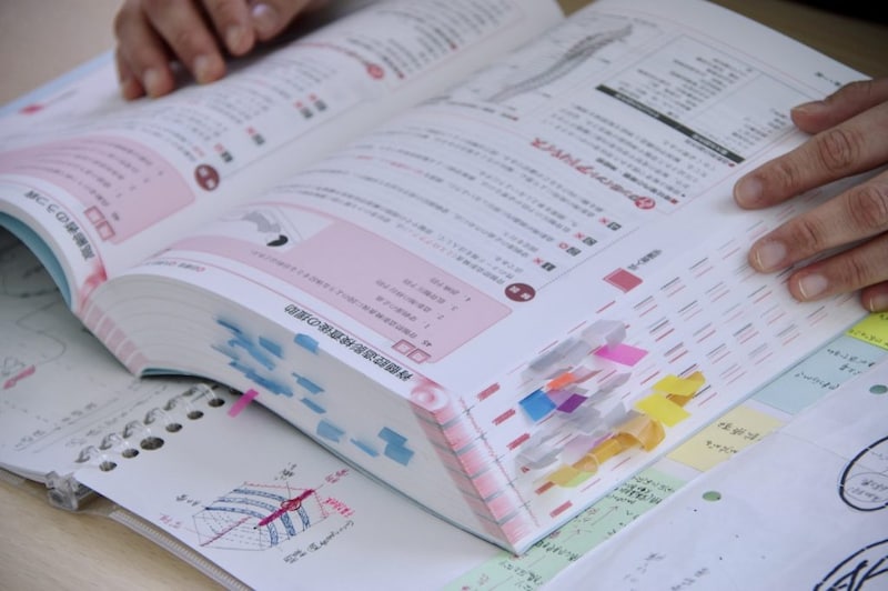 問題集にも付箋