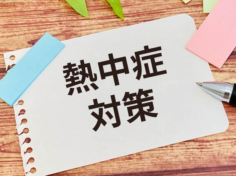 【2025年6月】熱中症対策が義務化!事業者がとるべき対応と従業員にできることを解説_KV