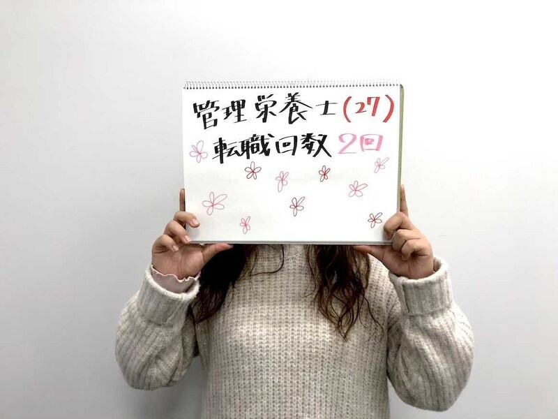 【管理栄養士インタビュー】27歳女性の履歴書・志望動機・面接対策（保育園栄養士→フードコーディネーター）