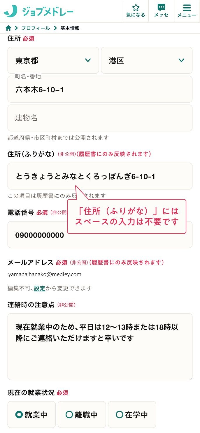 Slide 2