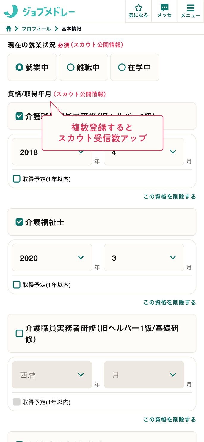 Slide 3