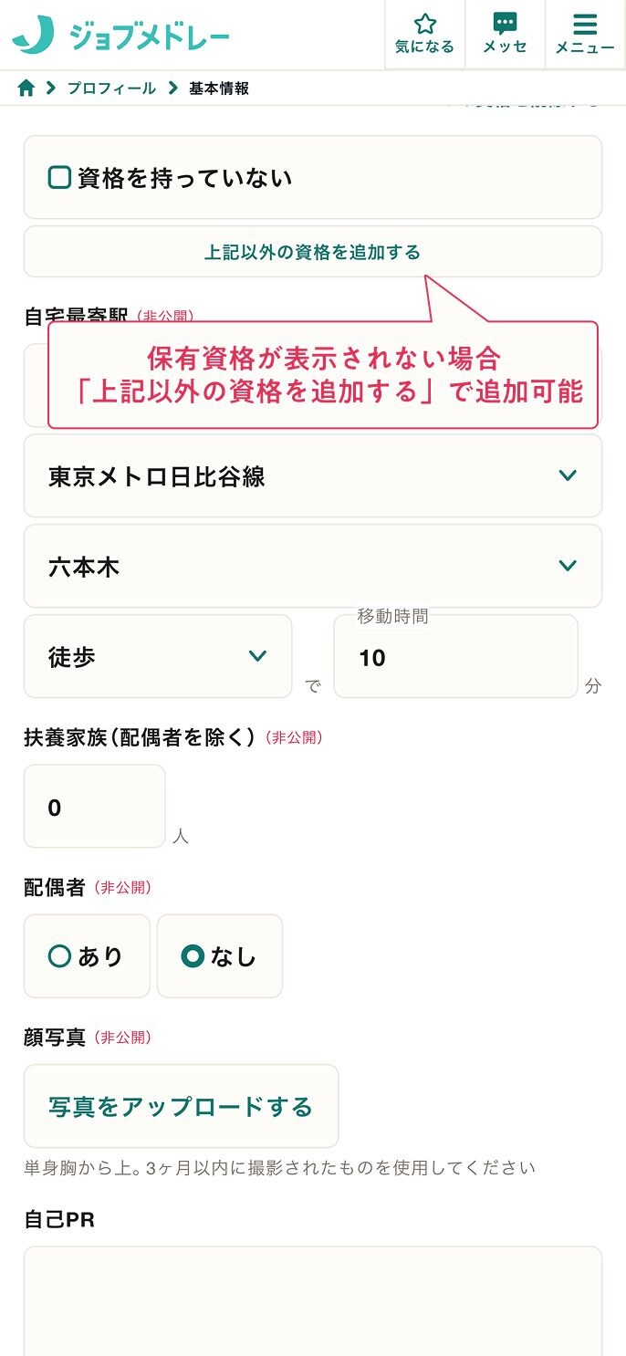 Slide 4
