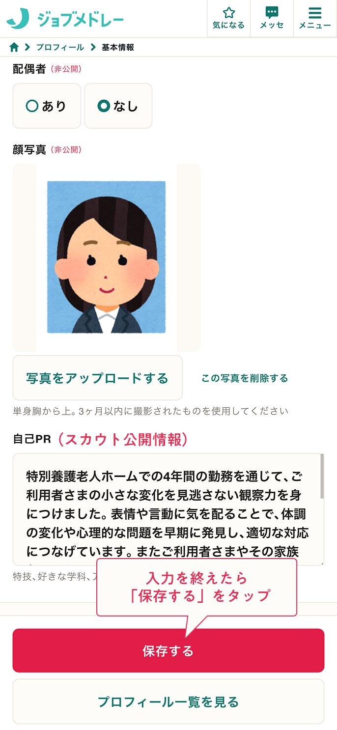 Slide 5