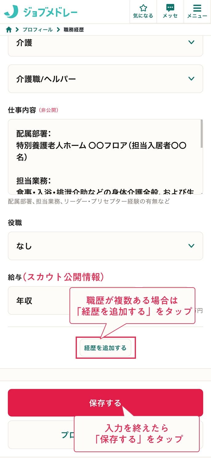 Slide 4