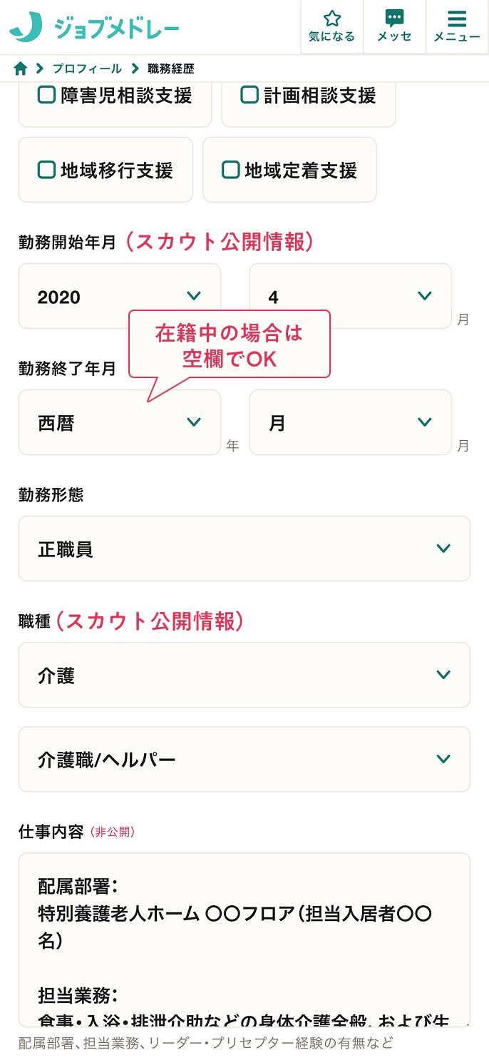 Slide 3