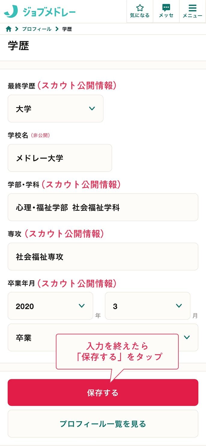Slide 2