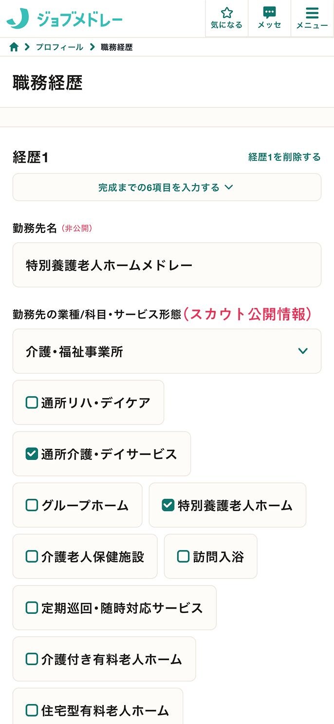 Slide 2