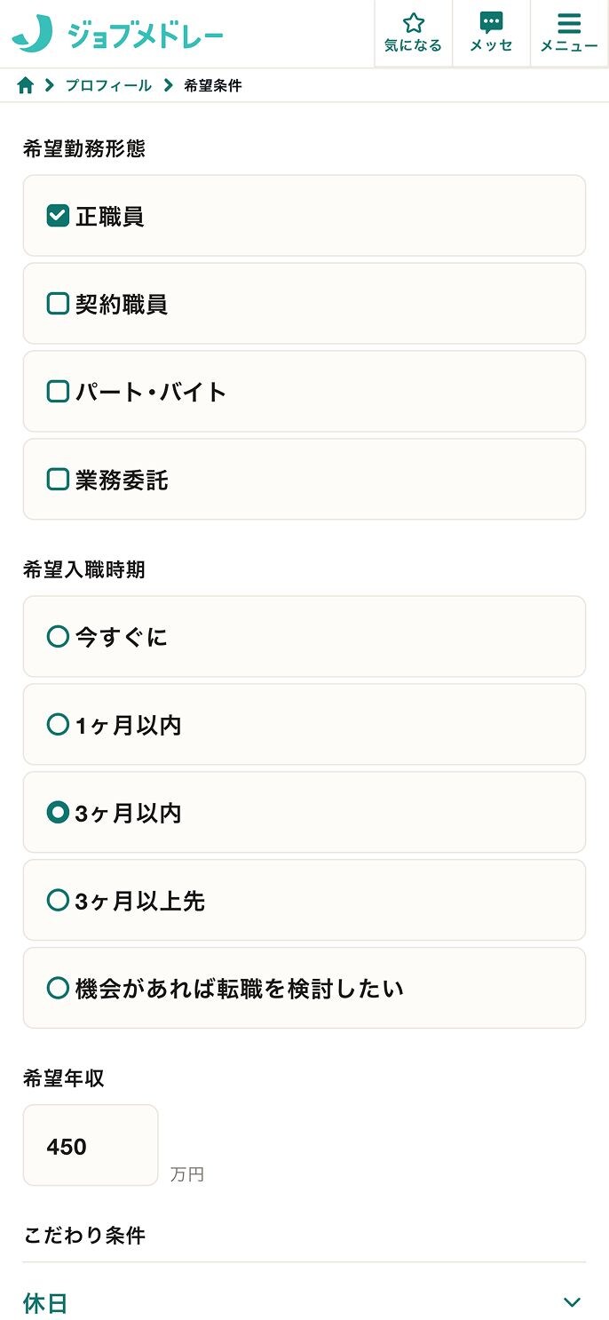 Slide 4