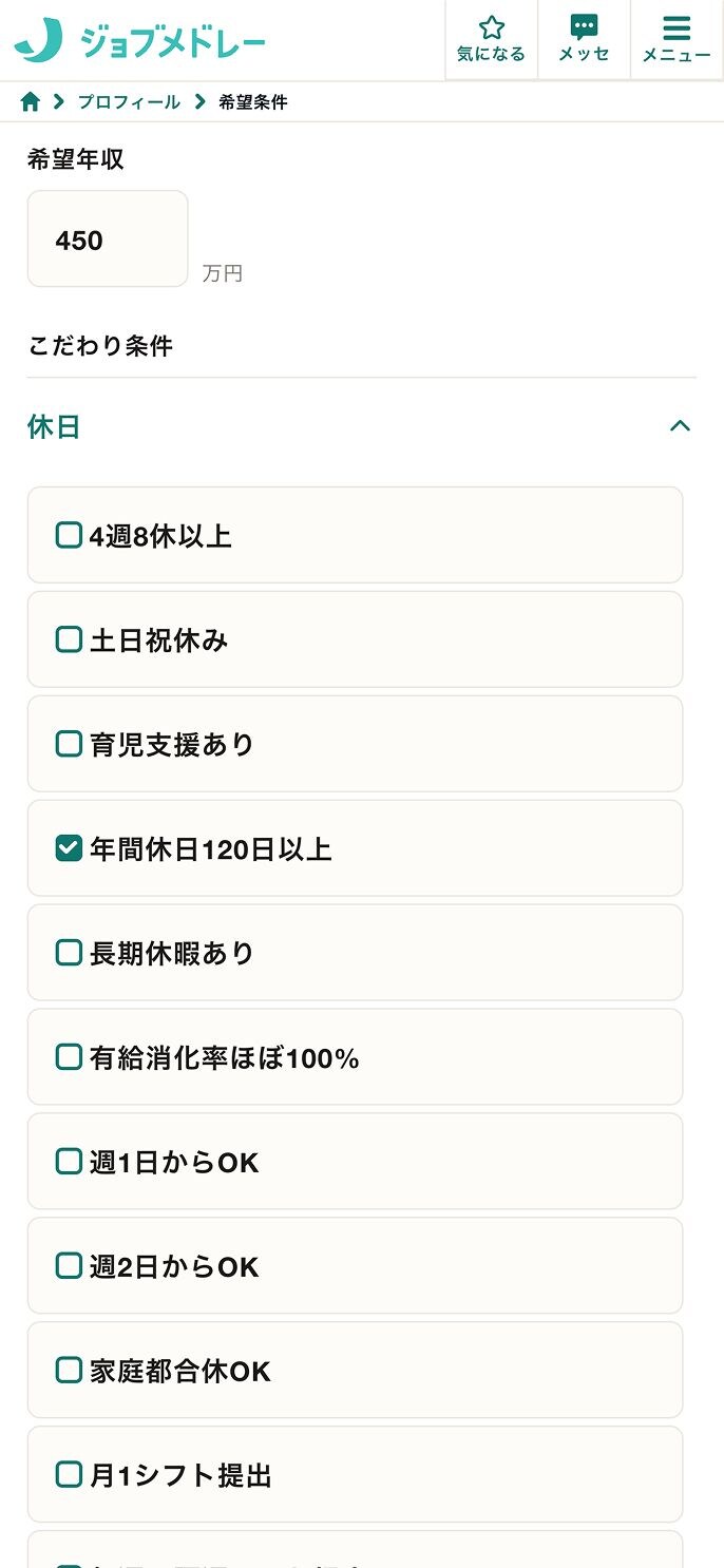 Slide 5