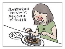 忙しい母は、食・ファッション・趣味のここで贅沢する！[ハハのさけび #67]