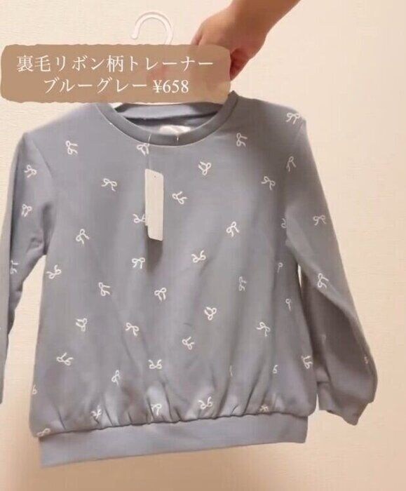 出典：Instagramアカウント「koko_twins.106」