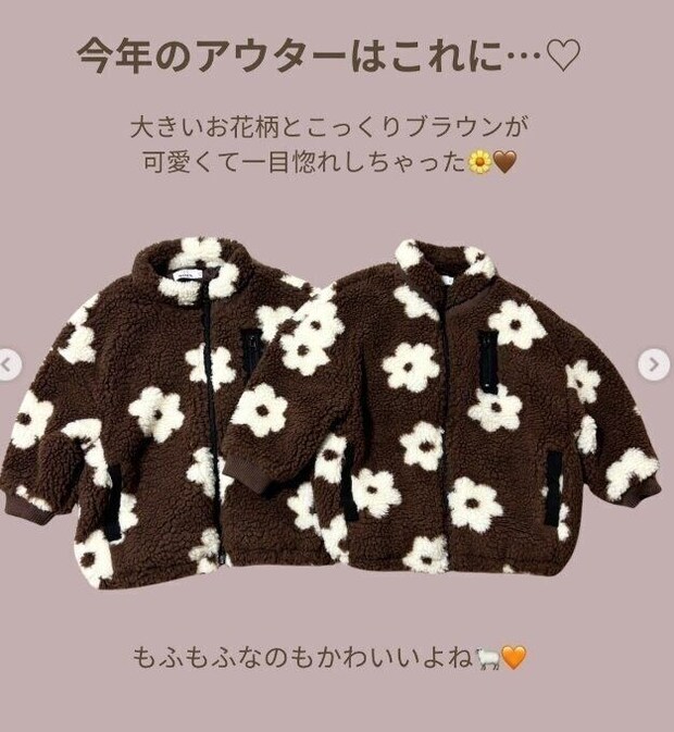 出典：Instagramアカウント「tsuru_tsuru_twins」