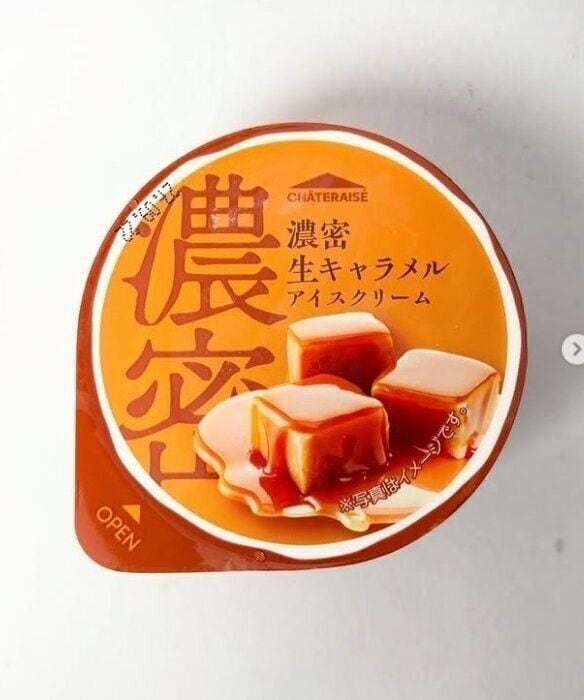 出典:Instagramアカウント「ice_cream_dev」