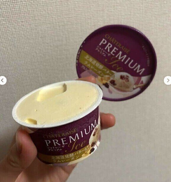 出典:Instagramアカウント「ice.babaaa」