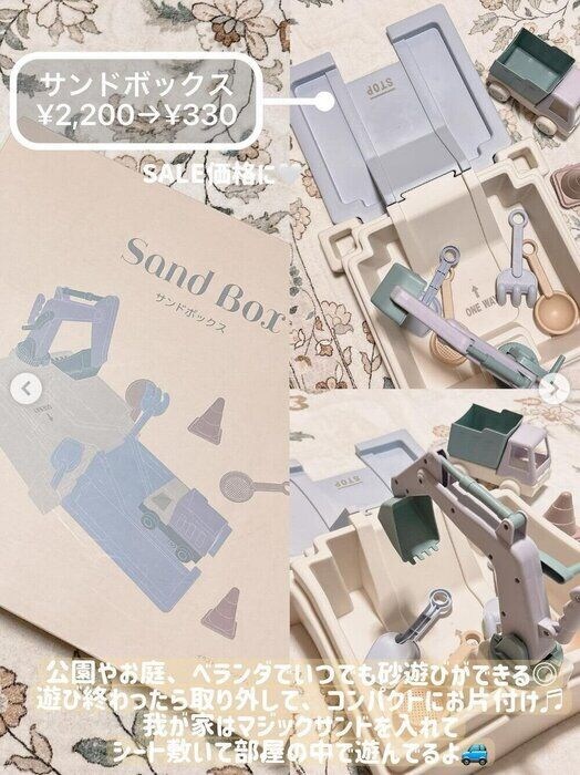 出典:Instagramアカウント「_si.0220」