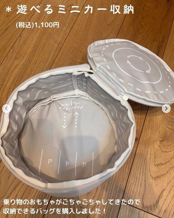 出典:Instagramアカウント「lily821415」