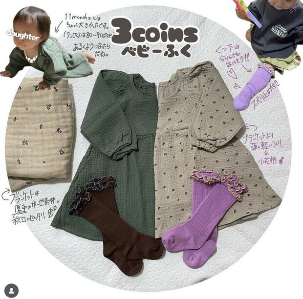 出典:Instagramアカウント「gn_famdays」