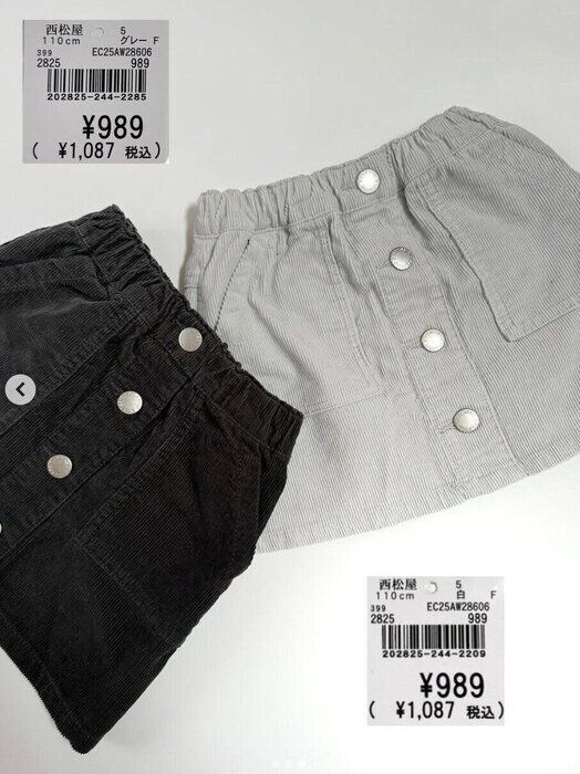 出典：Instagramアカウント「natsu___1221」