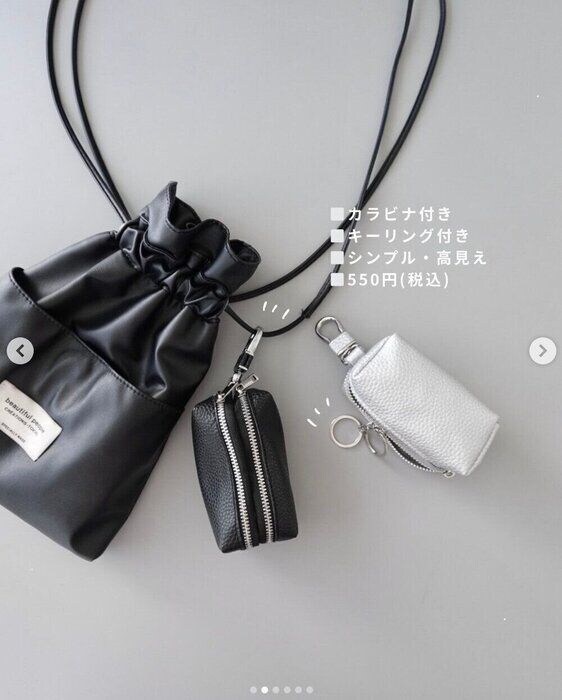 出典:Instagramアカウント「niko_kurashi_」