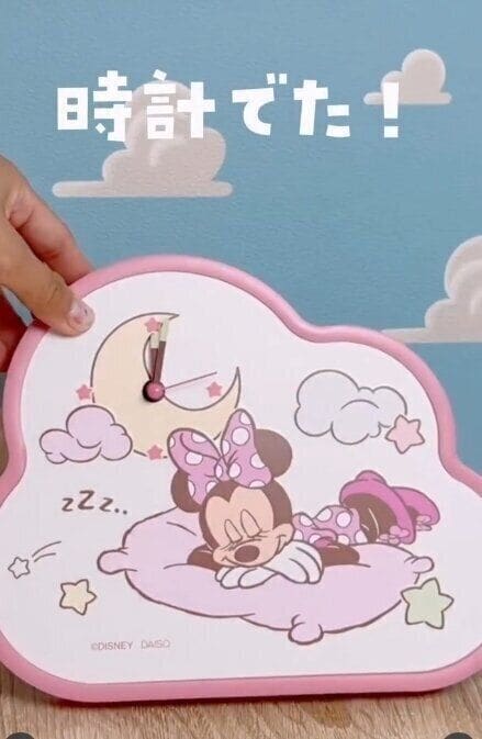 出典:Instagramアカウント「miyu_yanen」