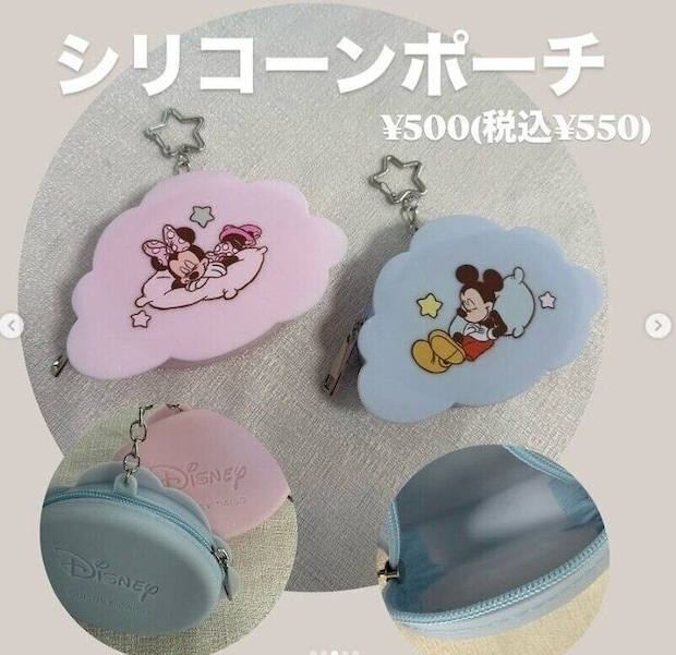 出典:Instagramアカウント「ayachan0803」