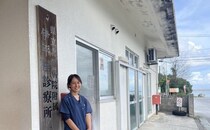 2人の娘を育てながら､沖縄本島からフェリーで80分の離島で働く総合診療医｡｢島のおじい､おばあを100歳まで見守りたい｣