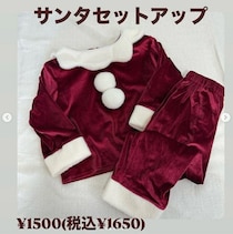 3COINSで話題！「高見えで可愛い」「これは売り切れる」ベビー・キッズ向けクリスマスグッズ5選