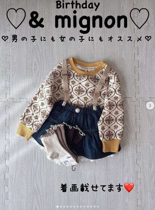 出典:Instagramアカウント「n.maru12」