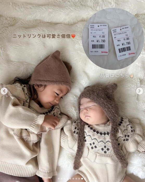 出典:Instagramアカウント「an.d.mii.13」