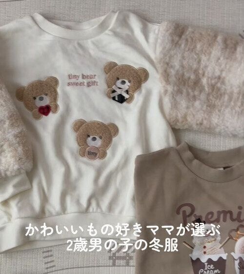 出典：Instagramアカウント「mina_home.sweet.home」