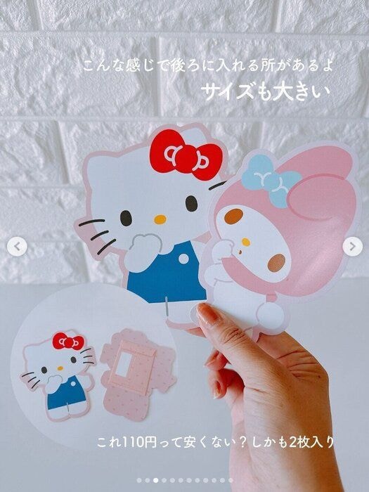 出典：Instagramアカウント「kiiroiko.insta」