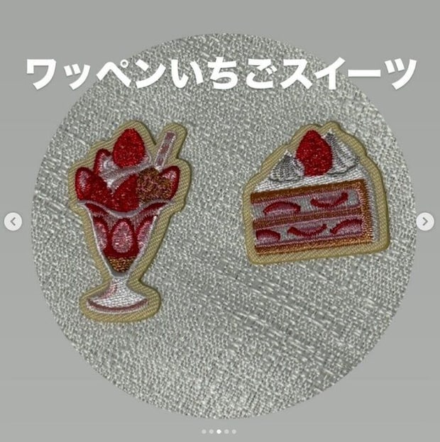 出典：Instagramアカウント「ayachan0803」