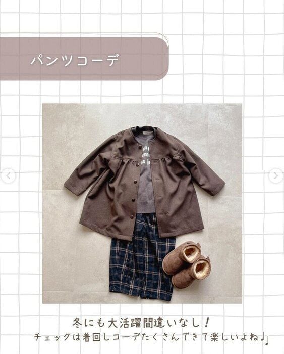 出典：Instagramアカウント「konokono_closet」