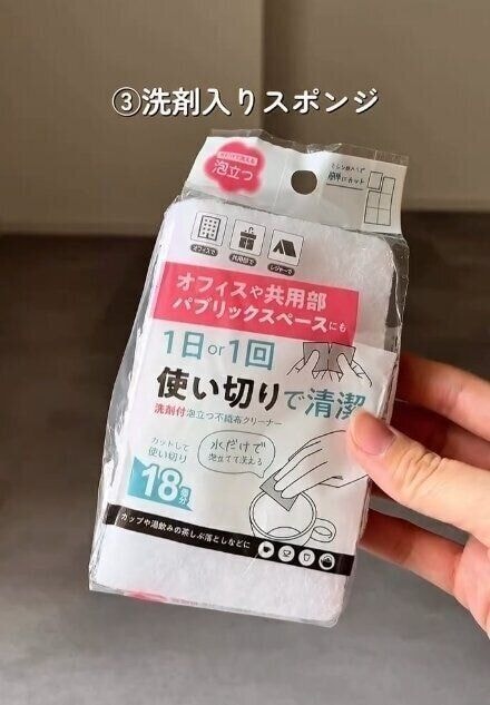 出典：Instagramアカウント「nari_babylife」