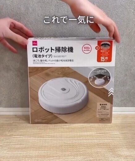 出典：Instagramアカウント「moe_kurashi_」