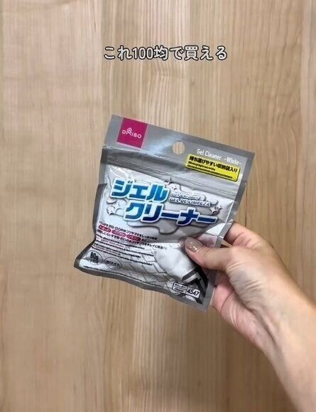 出典：Instagramアカウント「meme_kurashi_」