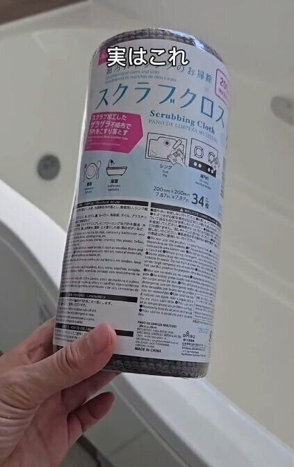 出典：Instagramアカウント「mina_.kurashi」