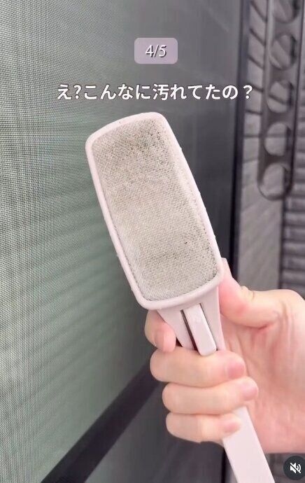 出典：Instagramアカウント「kona_kurashi_」