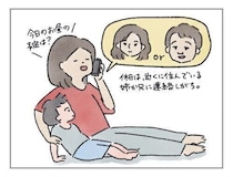 親子で楽しめる身近な場所、第１位は・・・[ハハのさけび #72]