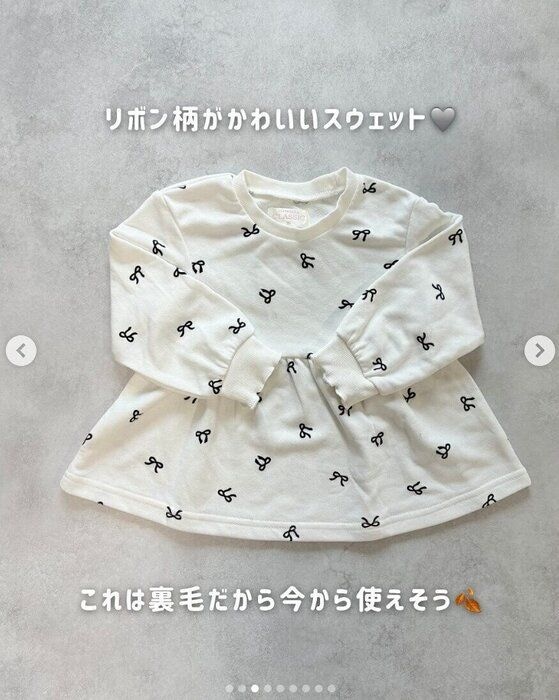 出典:Instagramアカウント「rr_kosodate」