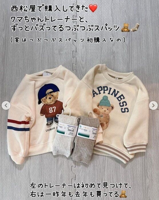 出典:Instagramアカウント「n.maru12」