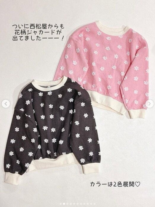 出典:Instagramアカウント「yumi___256」