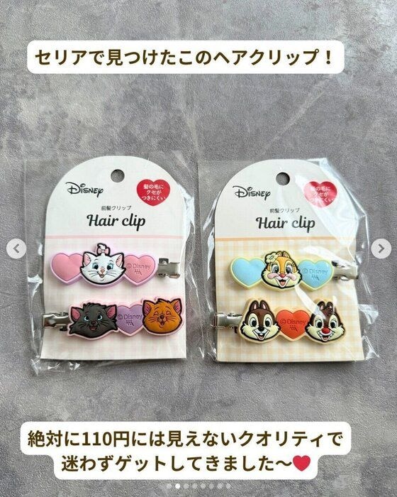 出典:Instagramアカウント「yuzuko1234」