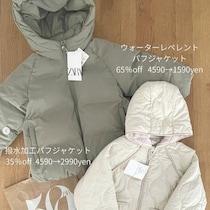 ZARA・H＆М アウター「厚手のファーがあたたかそう！」「見た目と値段に一目ぼれ！」おすすめ4選