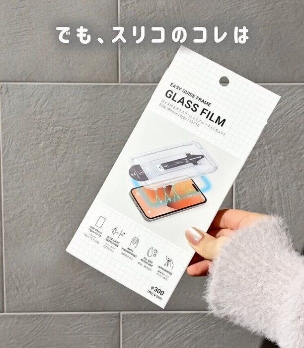 出典：Instagramアカウント「nako_mom」