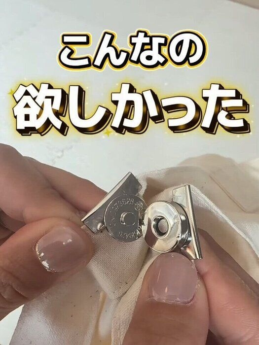 出典：Instagramアカウント「mamaraku_seikatsu」