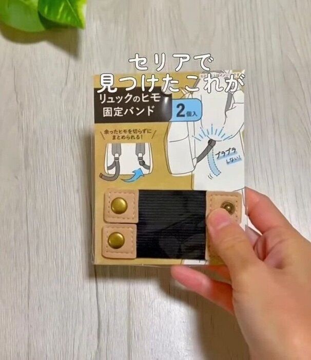 出典：Instagramアカウント「miya.ikuji」