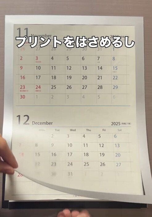 出典：Instagramアカウント「itomama_kurashi」